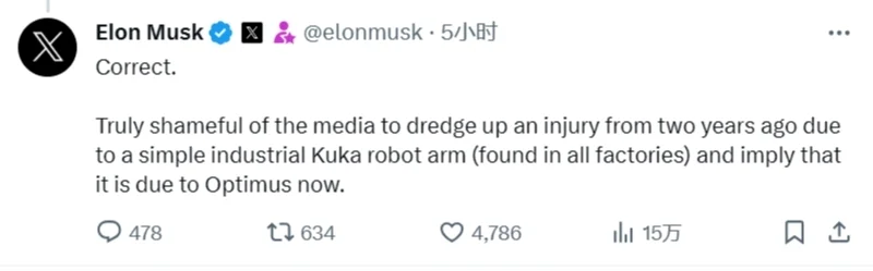 特斯拉机器人“攻击”工程师引热议 马斯克回应