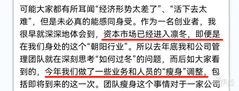 终极议程揭晓，BAT与海尔都来了！智东西GTIC 2022全球AIoT智能家居峰会周四直播