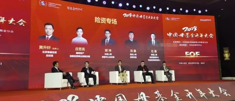 长期稳定的社会环境 春天的故事,长期稳定的社会环境的例子