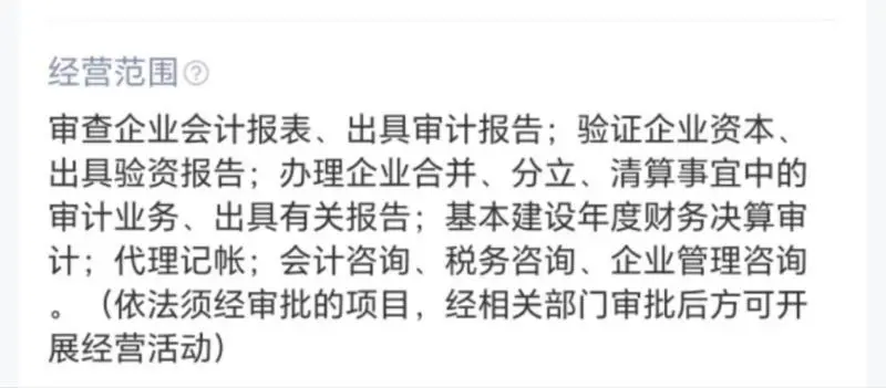 湖北一商人遭遇“同一罪名，二次起诉”：申诉还没结果，又被抓了