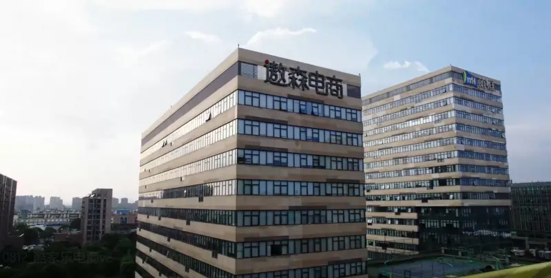 颠覆电商工作流 遨森如何借力酷家乐电商棚拍年产图超70万张