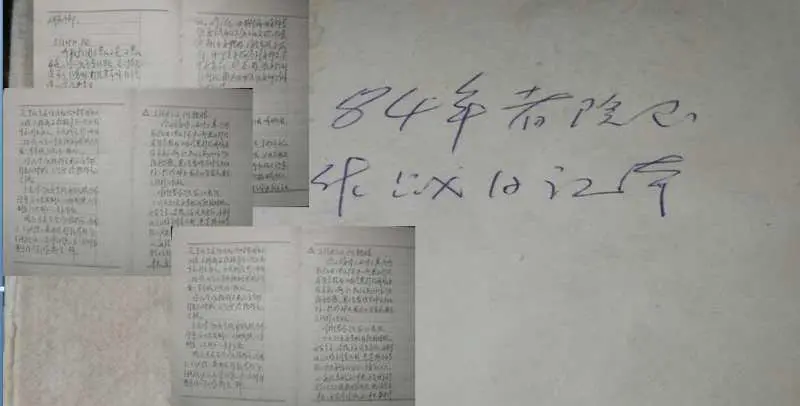 昆明惨案14军副军长（昆明军区14军副军长名单） 第2张