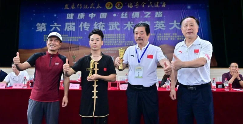 第六届传统武术精英大赛在古城西安圆满落幕
