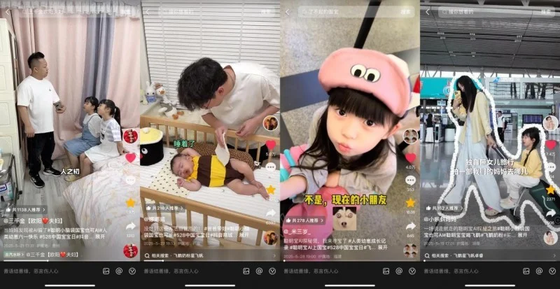 抖音「金牌育言家」×飞鹤:当妈妈用镜头写下56亿次曝光的爱的方程式