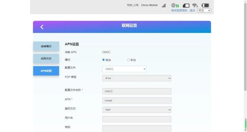 笔记本移动上网神器，飞猫智联U8随身WIFI体验-飞猫智联随身wifi和华为哪个好