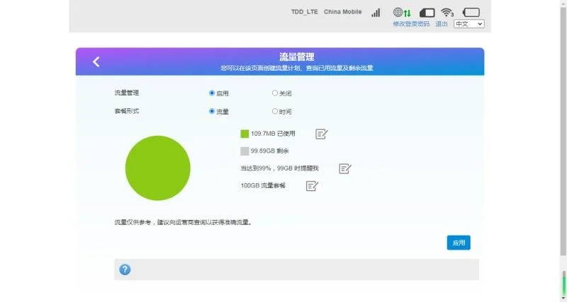 笔记本移动上网神器，飞猫智联U8随身WIFI体验-飞猫智联随身wifi和华为哪个好