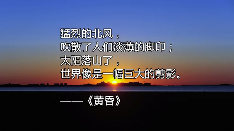 顾城最美的十首诗：怀念这位生于秋天，死于秋天的天才诗人(顾城写得好的诗)
