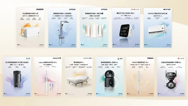 焕新出发！HarmonyOS Connect伙伴峰会深圳站圆满召开