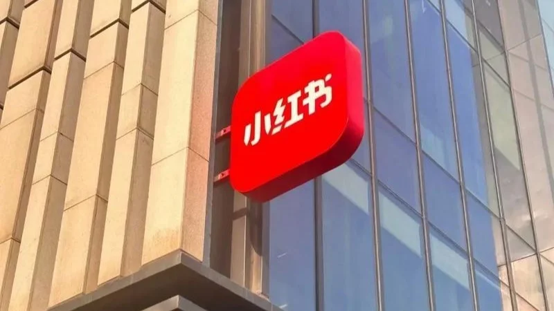 小红书拿下支付牌照