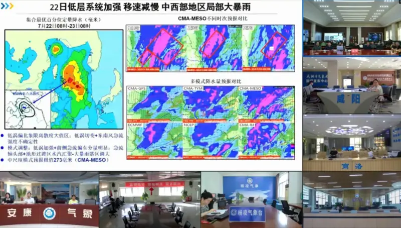 小鱼易连气象解决方案入选“2025数字政府创新成果与实践案例”