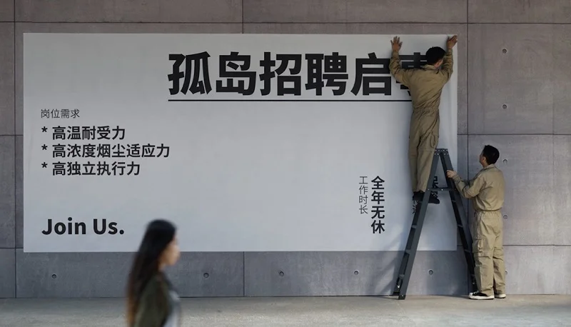 美的空调x新世相聚焦厨房孤岛,3.7亿人的清凉不该被外机位困住