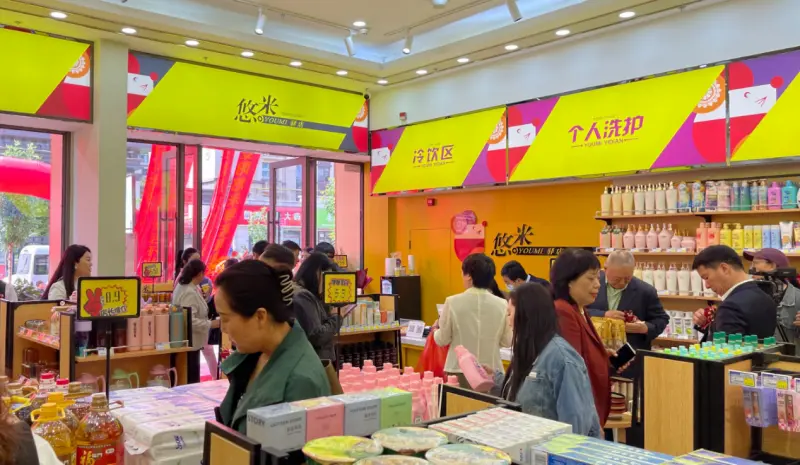 悠米驿店战略推进：以“社区服务+退役军人就业”打造社区新生态