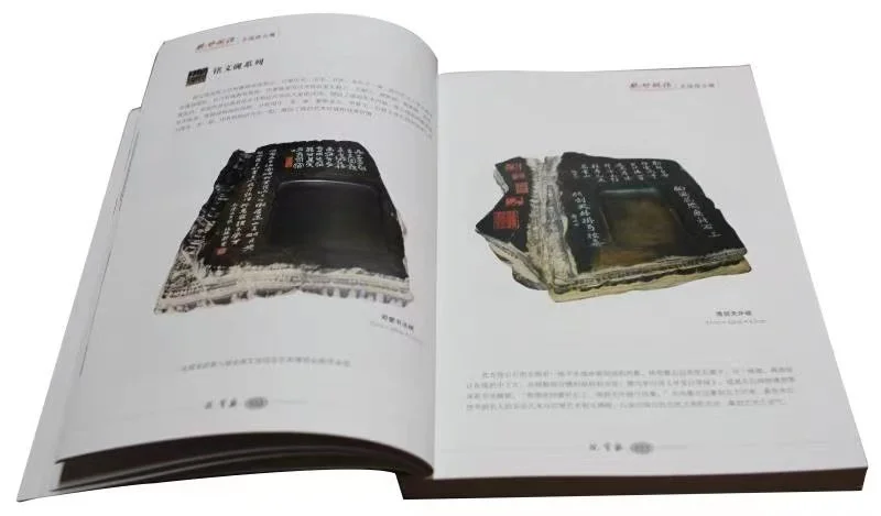《砚林树信：姚树信与徐公砚》内页