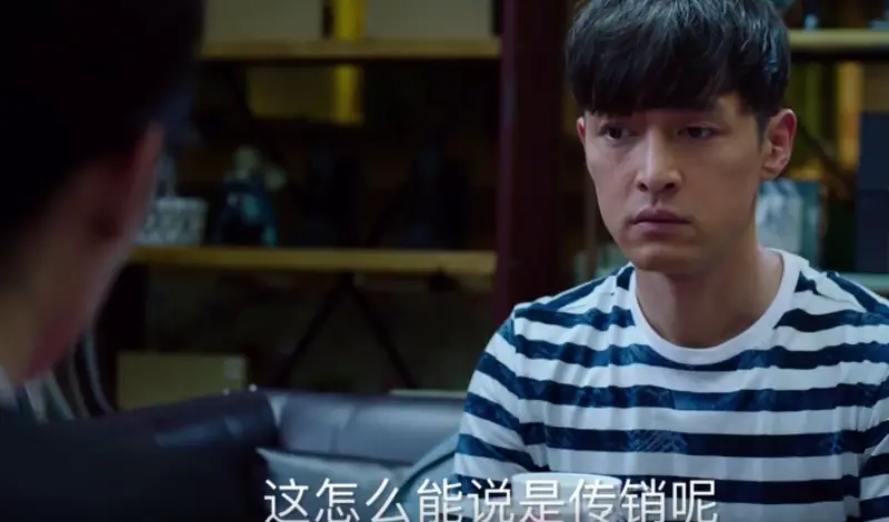 卷入传销、人去楼空 “国民老字号”隆力奇为何总走歪路?(图16)