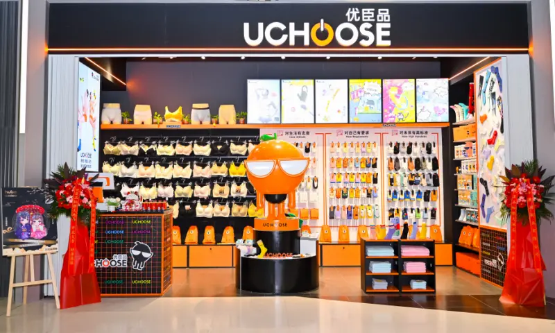 优臣品上海首家线下形象体验店盛大开业