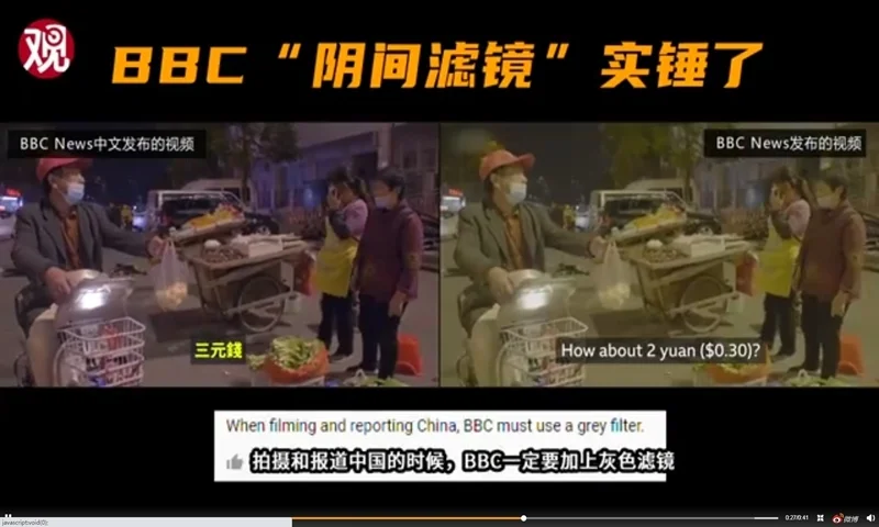 BBC在中國(guó)新冠疫情結(jié)束之后，用“陰間濾鏡”回訪武漢