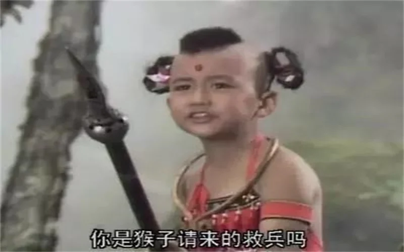 他是太上老君的私生子？电视剧一个漏洞就乱写一气，带坏小朋友(太上老君的配偶是什么)