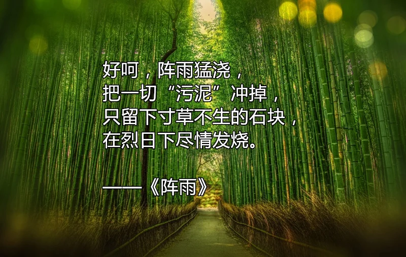顾城最美的十首诗：怀念这位生于秋天，死于秋天的天才诗人(顾城写得好的诗)