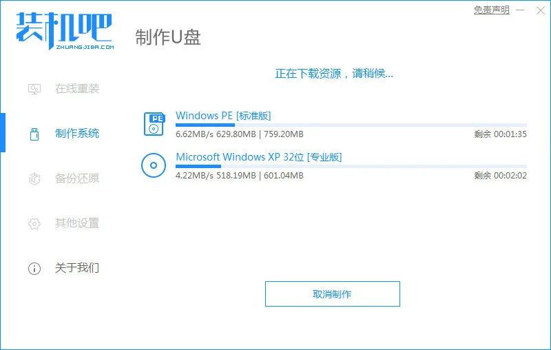 u盘重装系统win10怎么弄，u盘安装win10的方法-u盘重装系统教程大白菜
