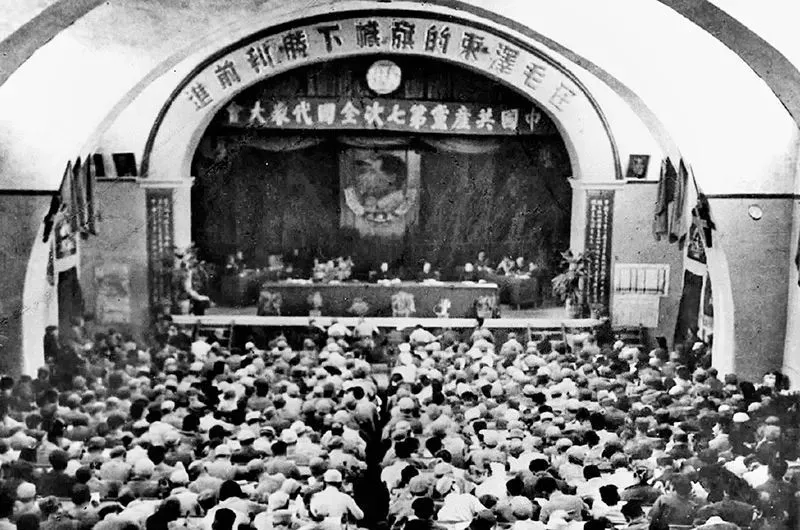 图为中国共产党第七次全国代表大会会场（资料照片）。 新华社发