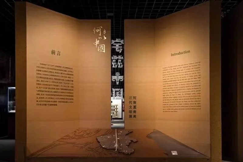 上海博物馆展览现场