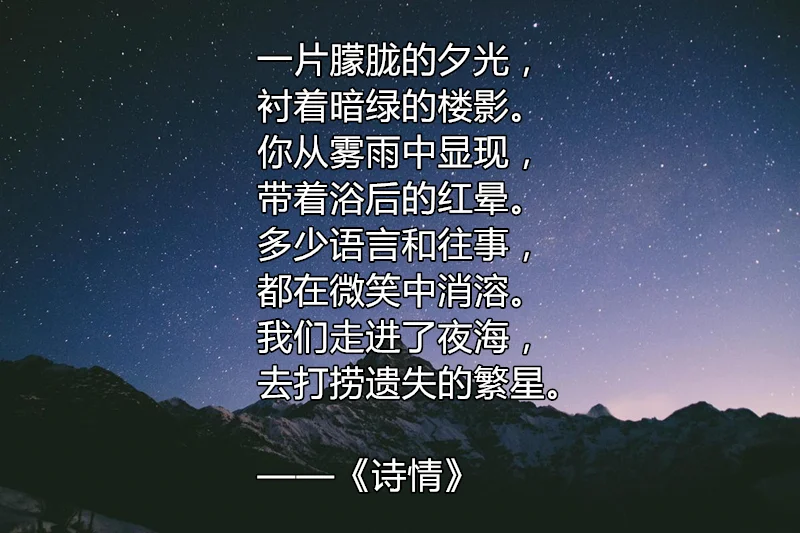 顾城最美的十首诗：怀念这位生于秋天，死于秋天的天才诗人(顾城写得好的诗)