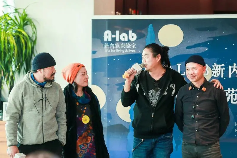 ALAB联合洪晃推出首部视频日志《来吧，下苑村》-洪晃发声