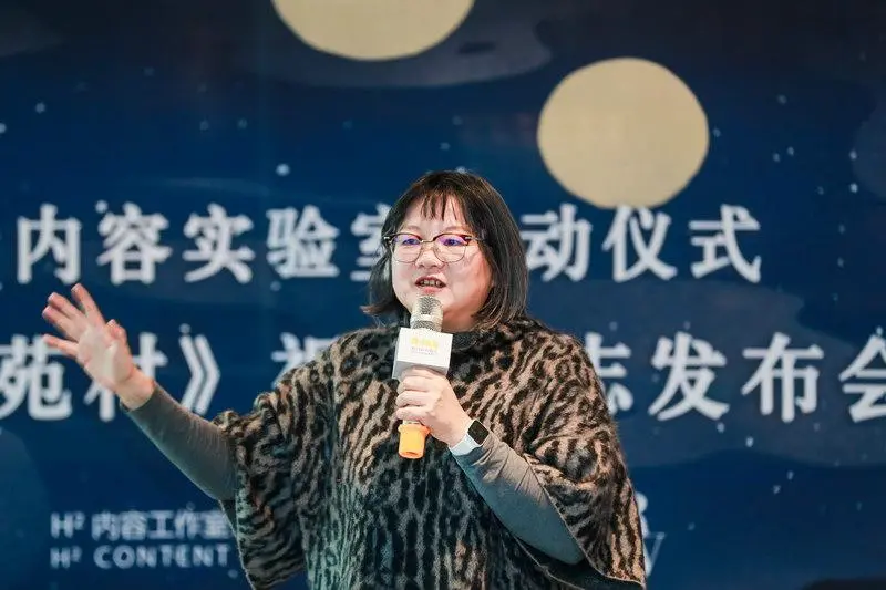 ALAB联合洪晃推出首部视频日志《来吧，下苑村》-洪晃发声