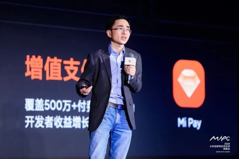 Grow with Xiaomi｜2024 MIPC領(lǐng)航落地，攜手合作伙伴成長(zhǎng)·共贏