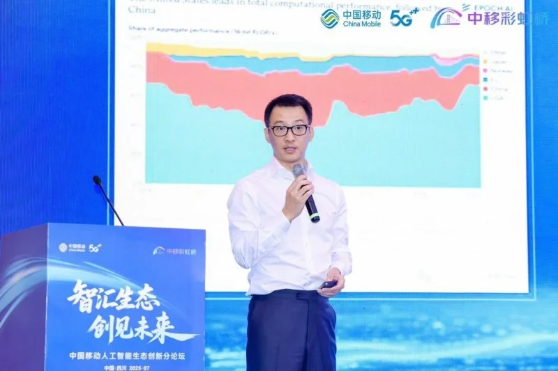 摩尔线程精彩亮相2025中国移动产业投资生态合作大会