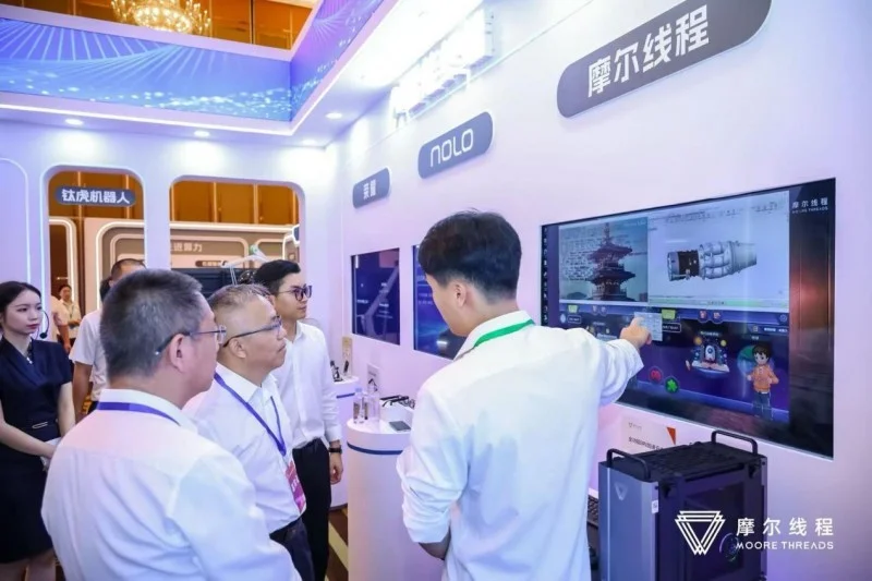 摩尔线程精彩亮相2025中国移动产业投资生态合作大会