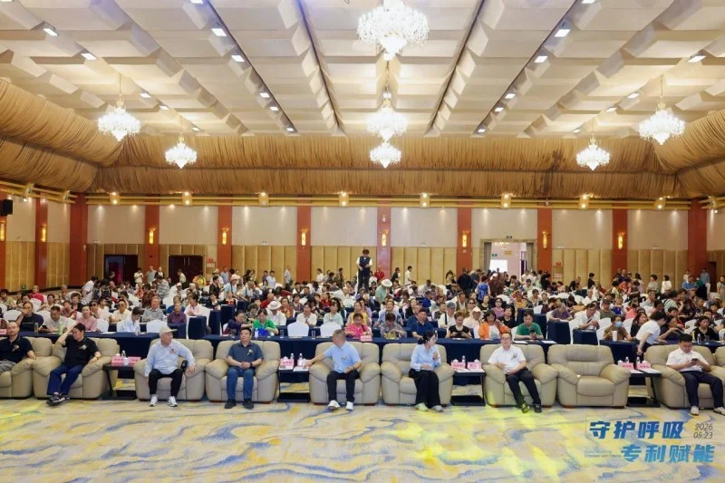 双专利成果落地云南玉溪 卓之优携手广药白云山共筑国民健康屏障 双专利成果落地云南玉溪 卓之优携手广药白云山共筑国民健康屏障