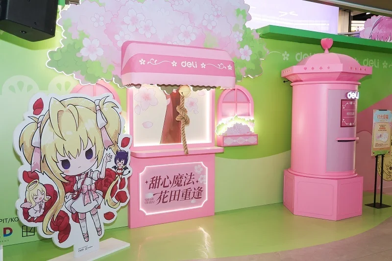 得力×守护甜心快闪2.0炸场四城！得力IP联名迈入2.0共创时代