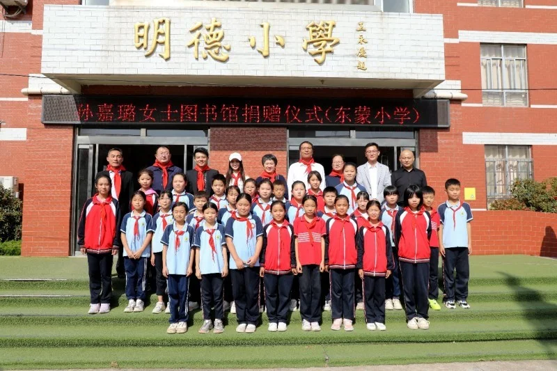 孙嘉璐为家乡小学捐赠爱心图书馆 助力儿童