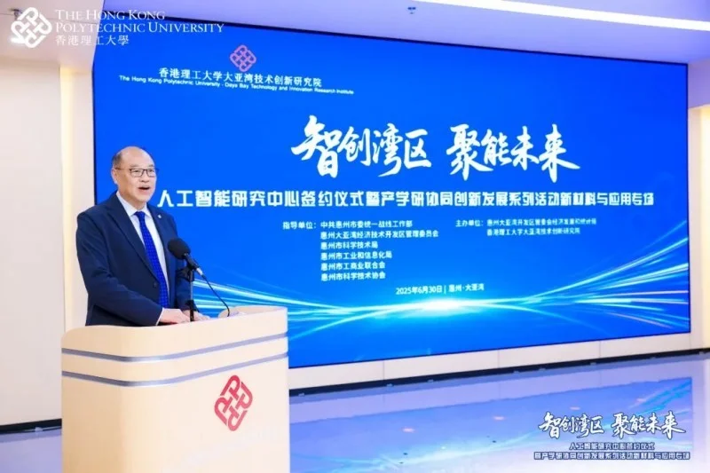 ȫ����ЭίԱ�����������ѧУ������ϯ�ִ�� ��������