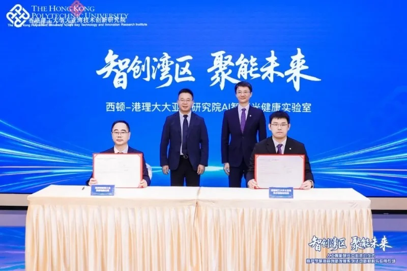 ���������ܾ�����ʵ�������������ܾ��������������������о�Ժ��ʽǩԼ