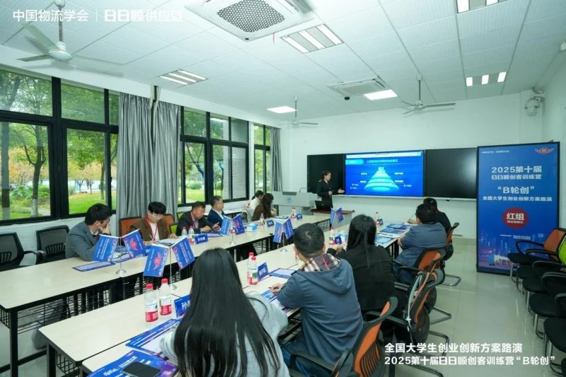 22所高校40支大学生创客团队亮剑！第十届日日顺创客训练营“B轮创”启动