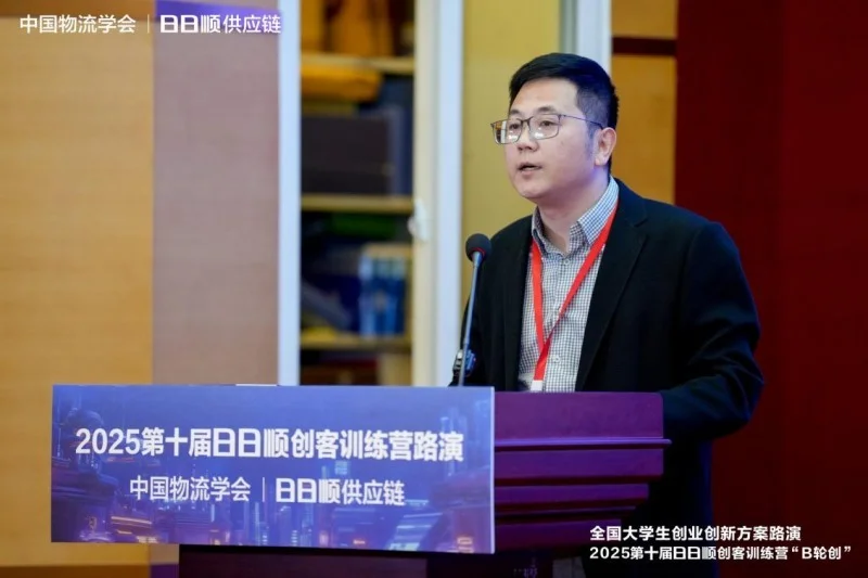 22所高校40支大学生创客团队亮剑！第十届日日顺创客训练营“B轮创”启动