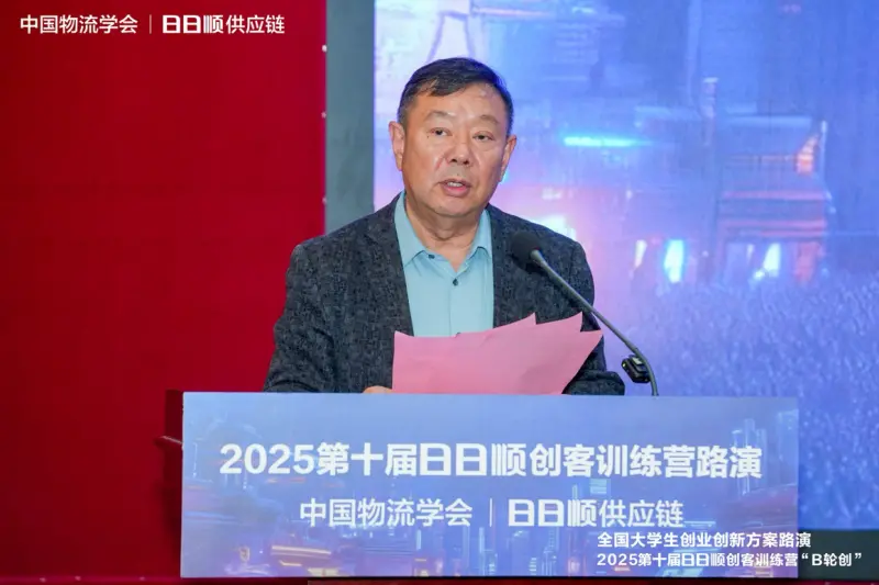 22所高校40支大学生创客团队亮剑！第十届日日顺创客训练营“B轮创”启动