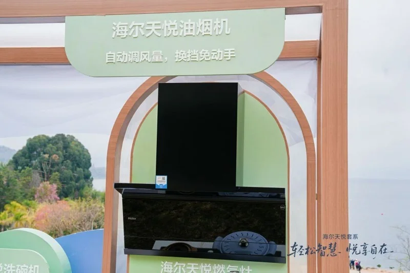 大吸力难解油烟逃逸,海尔天悦烟机AI有效风管住油烟 大吸力难解油烟逃逸,海尔天悦烟机AI有效风管住油烟