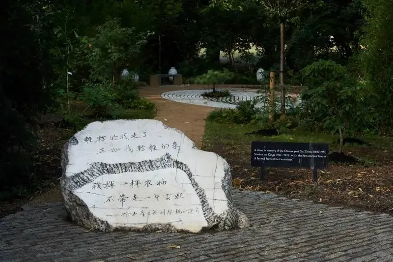 ▲英国剑桥，徐志摩花园里的诗碑