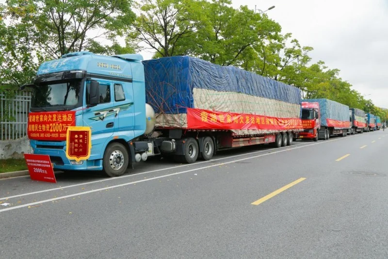 霞湖世家捐赠2000万医用物资 公益反哺欠发达地区