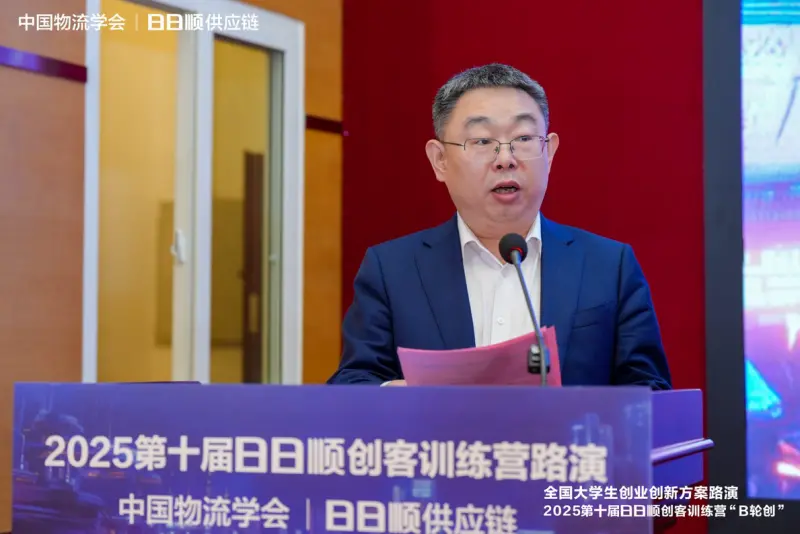 22所高校40支大学生创客团队亮剑！第十届日日顺创客训练营“B轮创”启动