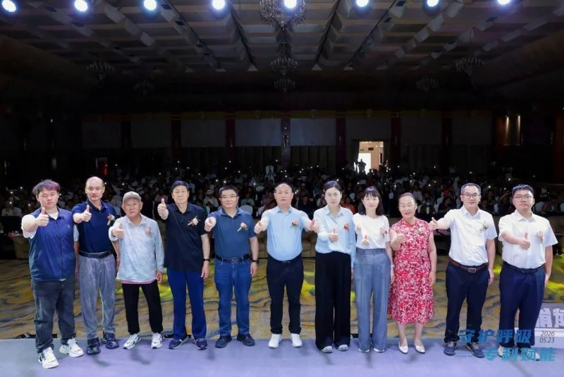双专利成果落地云南玉溪 卓之优携手广药白云山共筑国民健康屏障 双专利成果落地云南玉溪 卓之优携手广药白云山共筑国民健康屏障
