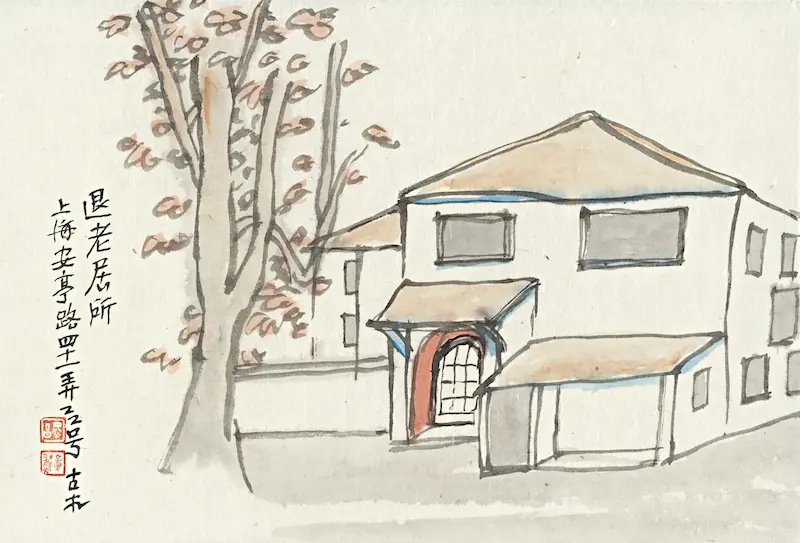 退老居所 上海安亭路四十一弄22号