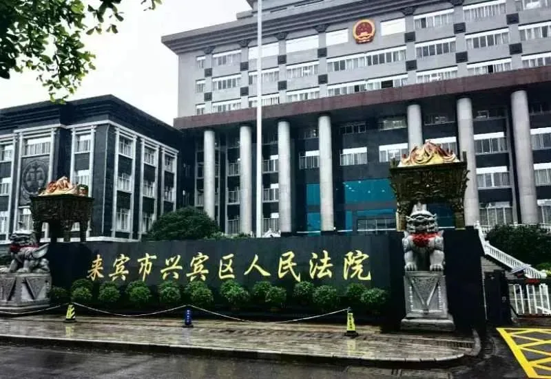 律师冯波涉黑案将于2023年7月20日二审开庭，此前一审在来宾市兴宾区人民法院进行，冯波被判有期徒刑10年