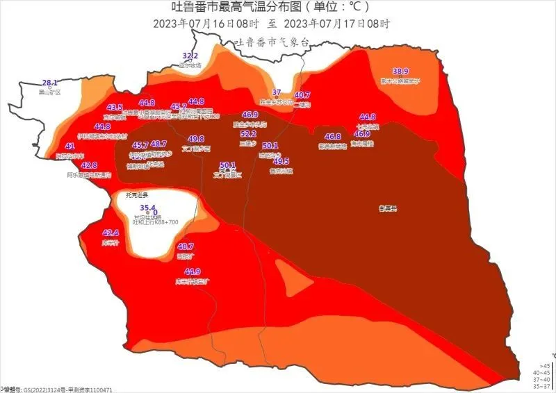 ▲ 吐鲁番市7月16日8时至17日8时最高气温实况图。(新疆气象台供图）