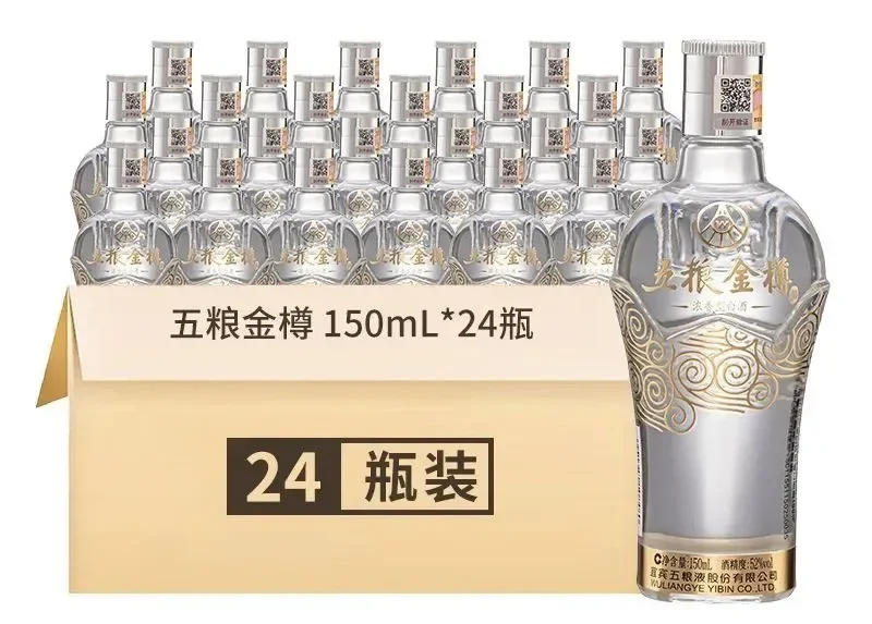 16本ミニボトル 中国酒 白酒 五粮液 高粱酒 三蛇酒 人参酒 鹿茸酒 竹葉青酒 自曝价格！五粮液小酒版口粮酒，39.9得一瓶，就问你服不服_凤凰网
