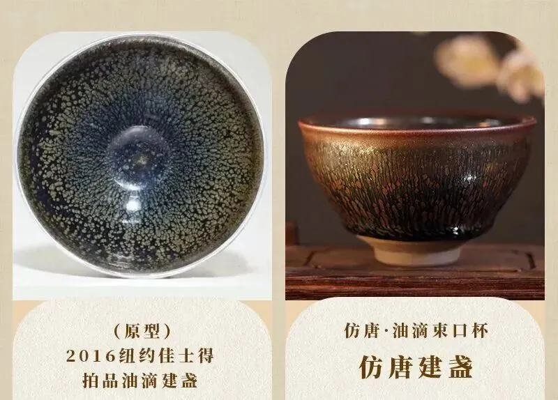 唐宋的杯子，个个都能封神！_凤凰网