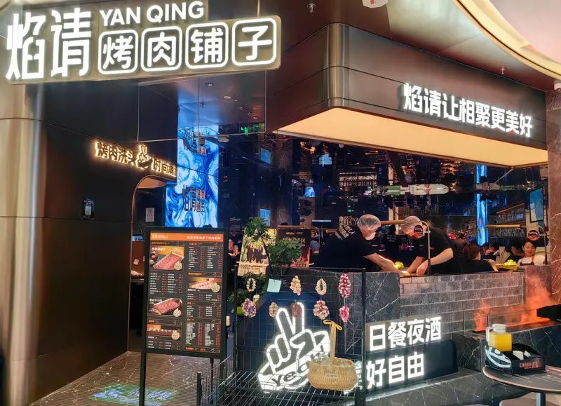 海底捞2025半年报解码：207亿营收背后的红石榴矩阵革命